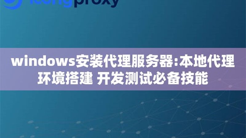 家庭日常保洁加盟，这些注意事项你了解吗？**